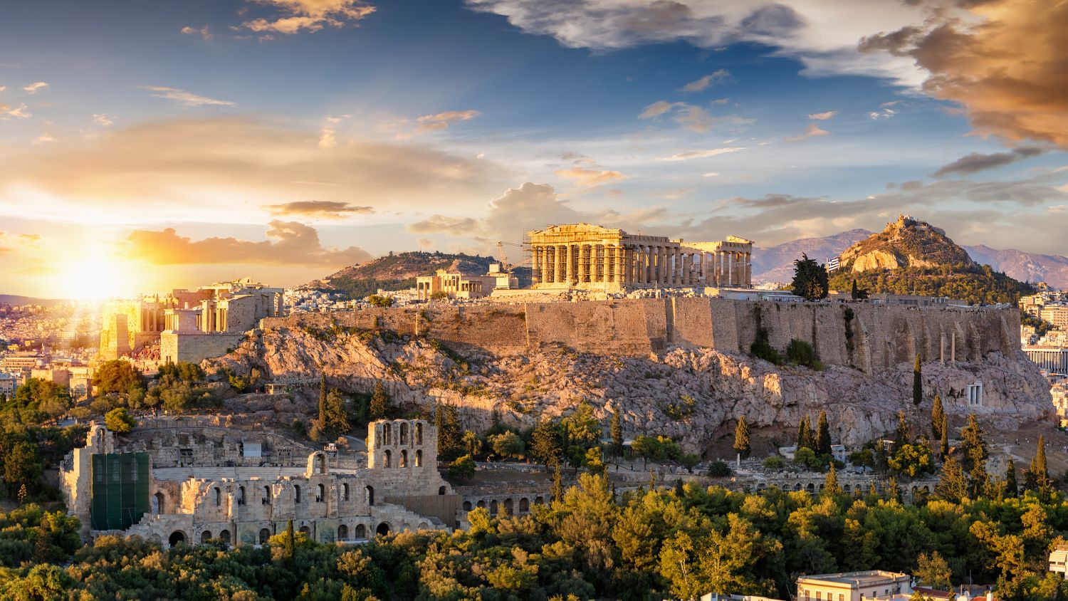 ATENAS